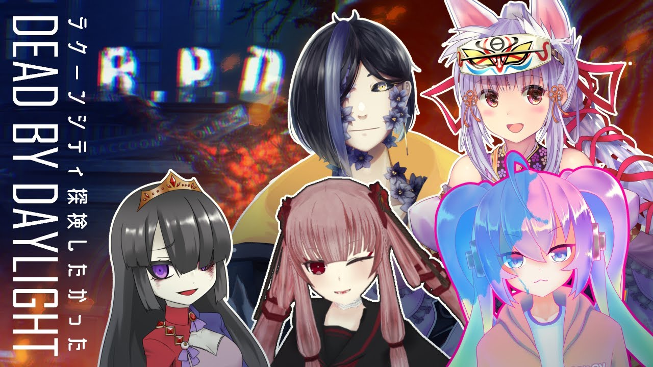 深夜27時に初心者がお友達に吊られる配信のサムネイル