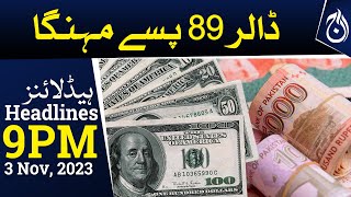 Dollar 89 paise expensive in Interbank - 9PM Headlines - Aaj News
