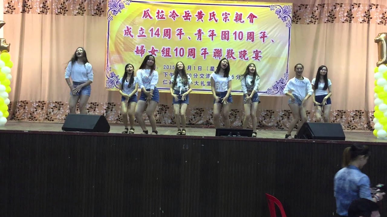 Up & Down Dance performance - YouTube