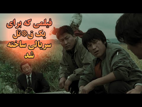پرونده ق لی که بعد 40 سال حل شد