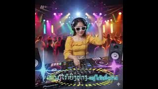 ເພງ:ຢູ່ໄກ້ຍິ່ງຫ່າງ-​อยู่ไก้ลยิ่งห่าง​