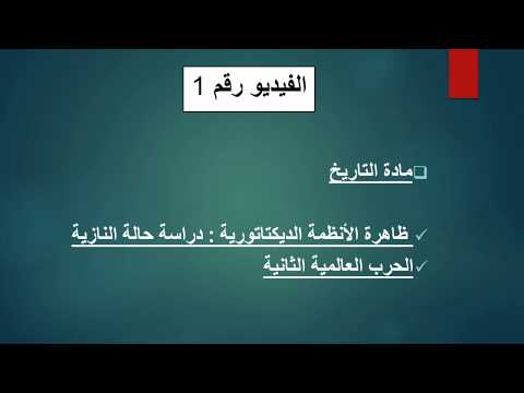 فيديو: قطعة مجوهرات مستوحاة من رسومات الأسطوري ألفونس موتشا: ثعبان لسارة برنهارد وأخرى حصرية