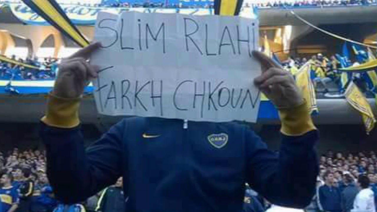 Brigade Rouge ✪ سليم رياحي فرخ شكون ✪ ( Instrumental )