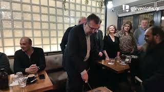 Κοπή Βασιλόπιτας του συνδυασμού «ΓΡΕΒΕΝΑ ΔΥΝΑΤΑ ΜΠΡΟΣΤΑ»