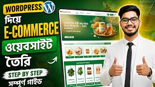 Organic Food eCommerce Website Setup in WordPress 🛒🌿 | Full Beginner Guide