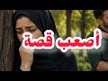 راجلي ربط بنتي بالسلوكا للكلاب والسكرانين اصعب قصة لي درتو في عبدو خلصني ربي عليه اسمحلي عبدو