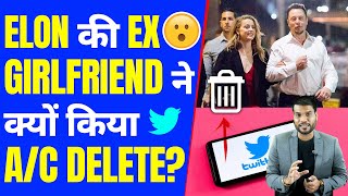 Elon की Ex Girlfriend ने क्यों किया Twitter A/C Delete😲 | A2 Motivation |