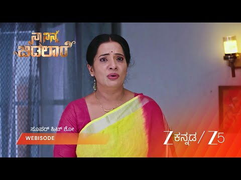 Naa Ninna Bidalaare | EP - 442 | Webisode 3 | Sep 17 2026 | Zee Kannada