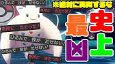相手のメンタルをへし折る恐怖の ランターン を使ったら強すぎて相手が降参連打してきたから紹介します ポケモン剣盾 Youtube