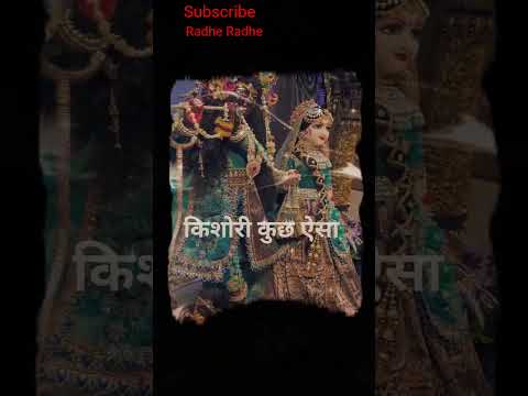 Radhe Radhe... 🥰🥰.. ❤❤❤..