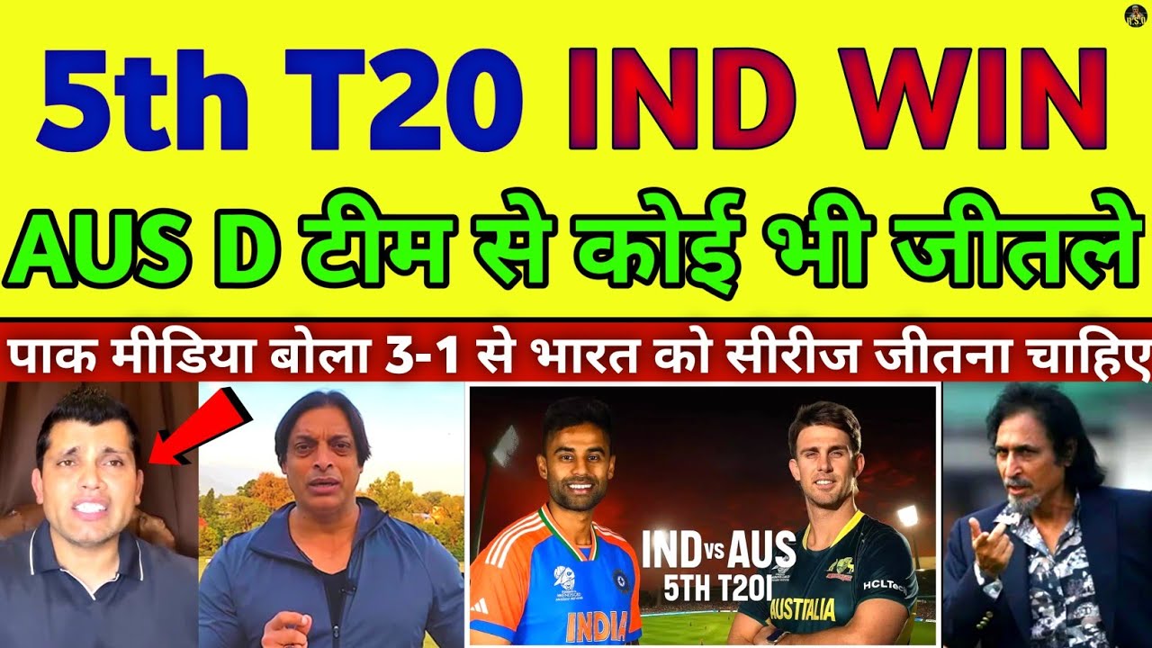 Pak Media Crying On India Easy Win Australia D Team | IND vs AUS 5th T20 Live | Pak Reaction