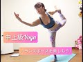 中上級2021Oct4th