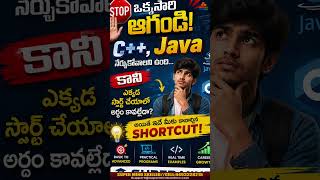 Master C, C++, & Java: Complete Coding Course #supermindsskilled #motivation#job#Cpp#JavaProgramming