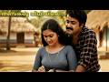 Ambarapoo veedhiyile | Malayalam movie Song | Irupatham noottandu | Mohanlal | Urvashi