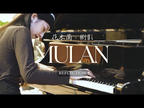 Mulan "Reflection" on Fazioli's Mirror Cloud Piano