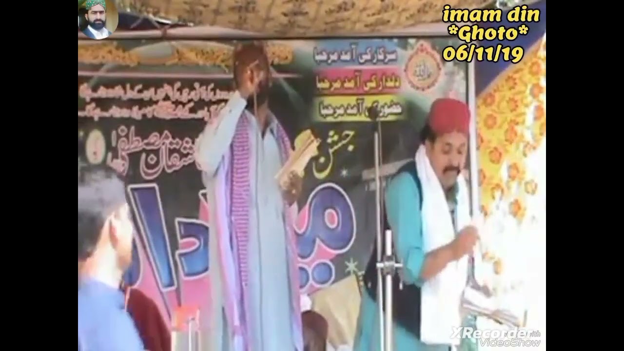 Molod sharef اڄ محب جي اچڻ جي تياري آ Nk Ajab jalal & iqbal malik village Gulbhar ghoro 06/11/2019