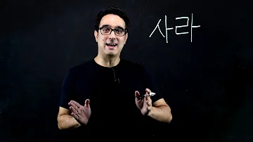 Como se fala o nome Sara em coreano?