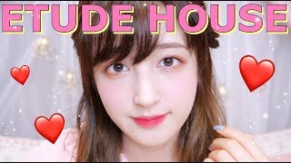 エチュードハウス縛りメイク♡ティントをうまくグラデーションにする方法〜ETUDE HOUSE〜
