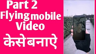 Pitu app se video kaise banaye || flying mobile video kaise banaye with pitu app screenshot 5
