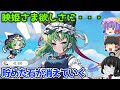 【東方アルカディアレコード】諦めたらそこで試合終了スピリットで引きました【ゆっくり実況】