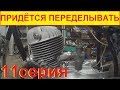 НЕ ПРОКАТИЛО!  ЭТО ОБЛОМ! ЗАПУСК МОТОРА КАРАКАТИЦЫ.