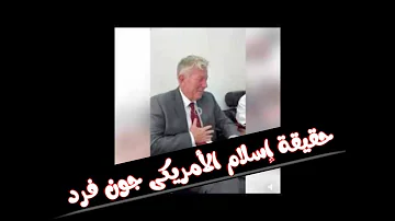 جون فورد Mp3
