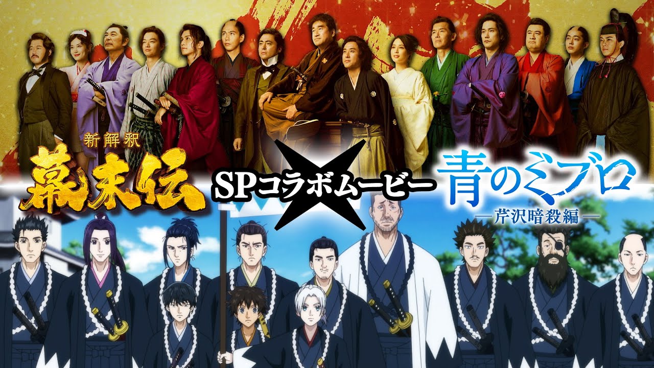 ★台本　もうれつ先生　第1話～　相模武/寺田ヒロオ/松浦善三郎/勝俣眞喜治先生 ☆台本 もうれつ先生 第1話～ 相模武/寺田ヒロオ/松浦善三郎/勝俣眞