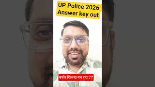 UP Police Constable official answer key out | up police 2026 answer key out #upp #shorts #answerkey