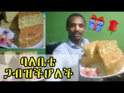 ቪዲዮ: የስፖንጅ ኬክ “ድንች”