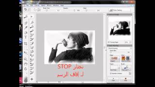 Corel Painter Photo Essentials 4 - pencil drowing screenshot 4