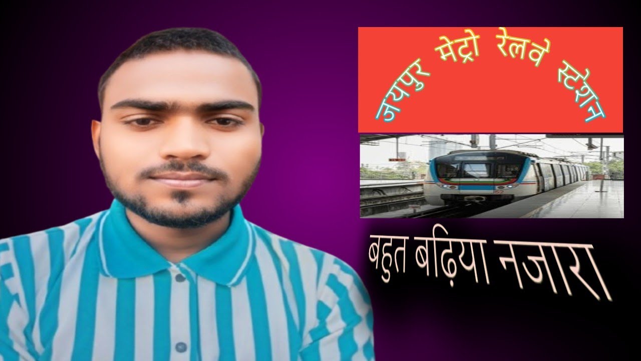 Metro railway station Jaipur 