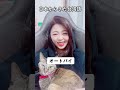 台湾人彼女に台湾語聞いたら凄すぎたww #shorts #国際カップル
