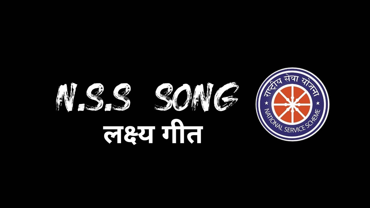 NSS Song  Lakshya Geet Full Lyrics     English Hindi