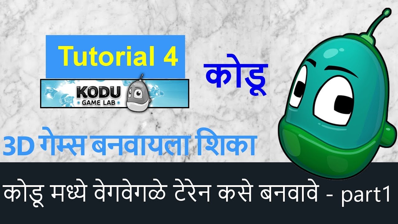 Kodu Game Lab in Marathi Tutorial 4 YouTube