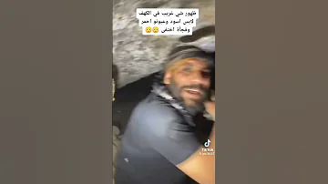 اعود بالله العلي العظيم 