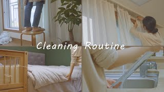 Weekend Cleaning Routine / Curtain, Bed Mattress, Carpet Cleaning Method