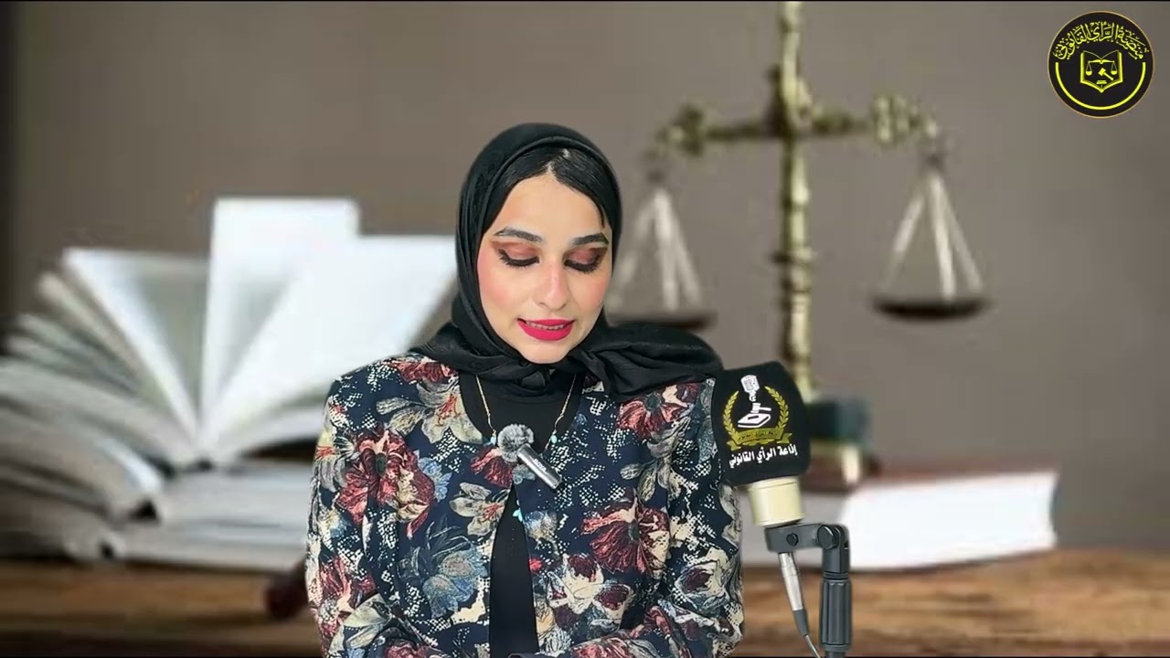 برنامج فضاءات قانونية