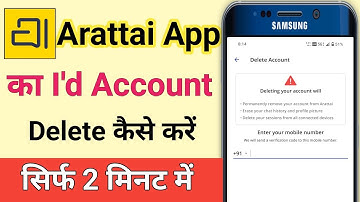 Arattai Account Delete Kaise Kare | How To Delete Account in Arattai App || Arattai Id Delete