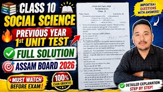 Class 10 Social Science Previous Year 1st Unit Test Solution | 2027 HSLC | 100% Important Questions