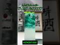 "The Most Aesthetic Blue Mojito 🍸" #bartender