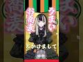 へい、今なんどきでぃ？ #儒烏風亭らでん #regloss #ホロライブ #イメージソング