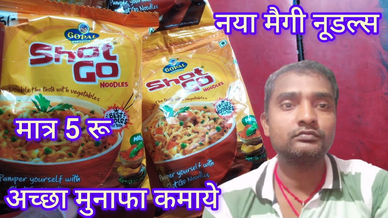 Shot Go Noodles# ₹5 Wala Gopal Company Noodles 