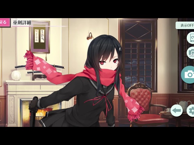 天華百剣 斬 小夜左文字ボイス Youtube 天華百剣 斬 小夜左文字ボイス Youtube