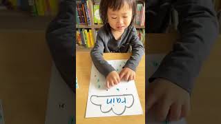 Raindrop Letter Match - Easy dot sticker weather theme letter matching activity