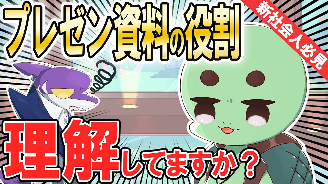 種類別 アニメーション動画制作の料金が知りたい 種類別の制作料金 活用例を解説 株式会社nokid