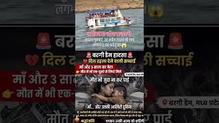 May 2, 2026#song #trending #bhojpuri #sadstatus #love #status #motivation #gadgets