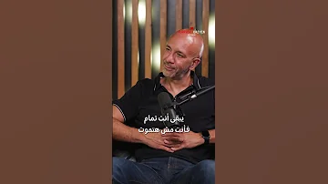 مفيش مشكلة ملهاش حل المهم إنك تعرف تبدأ فين وتاخد أول خطوة 