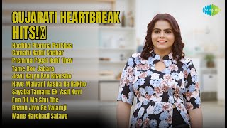 Download Lagu ગુજરાતી હાર્ટબ્રેક ગીતો 💔 | Kajal Maheriya Songs | Hachha Premna Parkhaa | Gamatu Nathi Shehar MP3