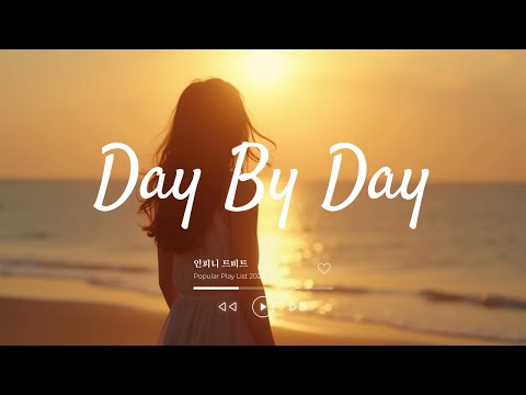 DAY BY DAY,티아라 노래모음 광고없음,  Lovey-Dovey, 넘버나인, SEXY LOVE, 모음, 반쪽,커버, 레전드,1시간 뮤비 고음질