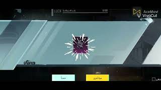 فتحت اقوى بكجات في لعبة PUBG Mobile2